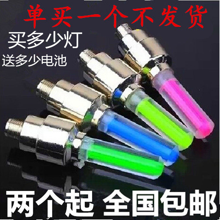 Eclairage pour vélo - Hot Wheels Lumières - Ref 2401727 Image 1