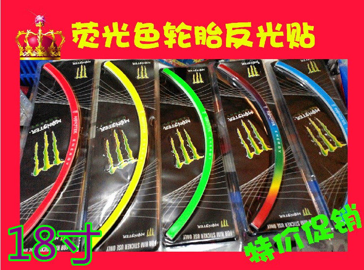 Déco pour vélo - Ref 2281829 Image 1