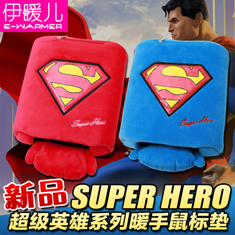 Coussin chauffant USB e.warmer simple - Ref 422214 Image 1