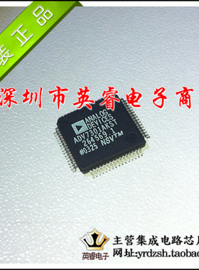 【英睿鹏程】ADV7301AKST ADV7301  LQFP64  原装进口实体店现货