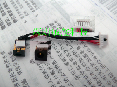 全新原装 三星 NP530U3B NP530U3C NP535U3 带线电源接口 电源头
