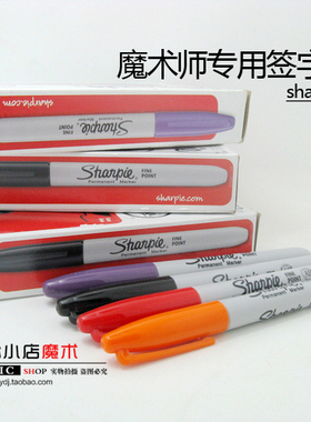 美国直购shanpie  魔术师专用签字笔  shanpie笔 魔术道具