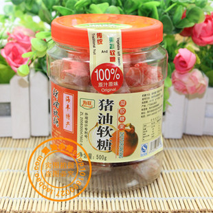 原汁原味特色猪油糖 潮汕陆丰特产 休闲零食传统小吃罐装猪油软糖