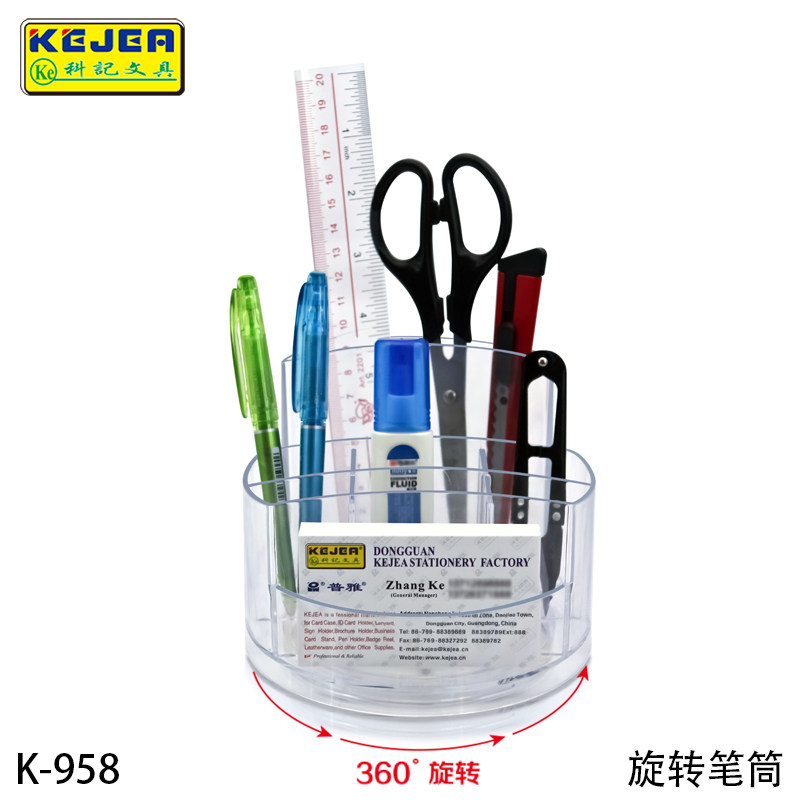 科记笔筒创意时尚旋转多功能文具收纳盒学生ins笔座个性笔架笔桶