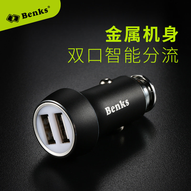 chargeur BENKS 2.4A, 2A - Ref 1299980 Image 1