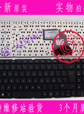 全新原装惠普HP G6-2000 G6-2001TX G6-2025TX G6-2145TX键盘LA