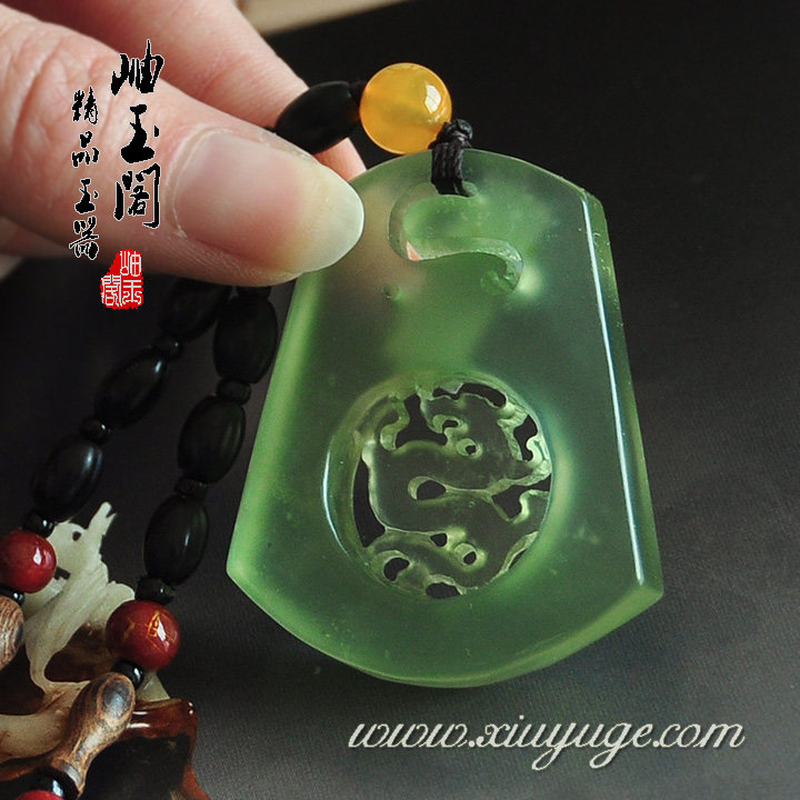岫玉阁专柜正品天然岫玉吊坠项链坠挂件180料绿色龙牌 附证书1232