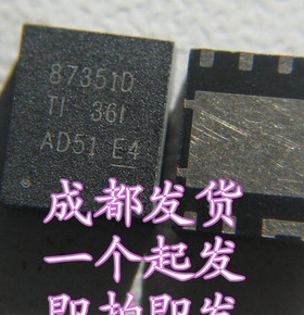 87351D CSD87351Q5D 全新原装现货 一个起拍6元