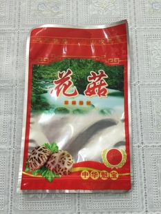 花菇食品包装袋 礼品袋 花菇 冬菇袋 塑料自封袋250g/500g装