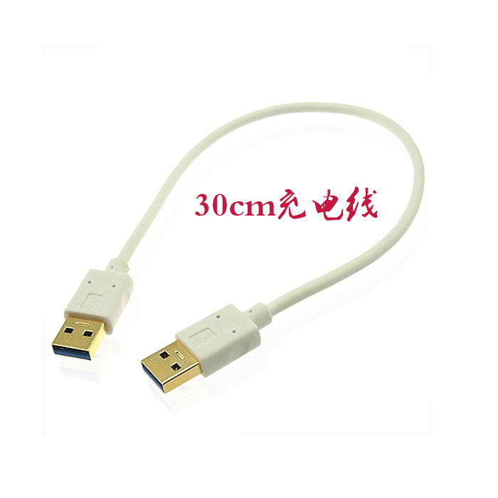 Câble extension USB - Ref 436394 Image 1