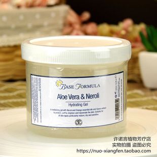 包邮 英国BF橙花番石榴芦荟胶500ml 许诺言 Formula 补水控油Base