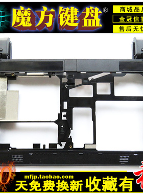 适用IBM联想E120 X121E E125 笔记本D壳E570 E575外壳 底壳 底座