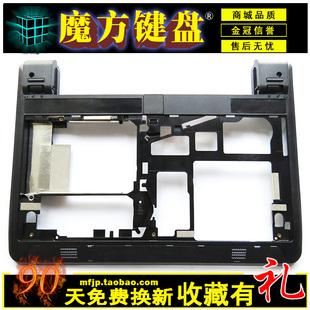 X121E 底壳 E125 E575外壳 底座 笔记本D壳E570 适用IBM联想E120