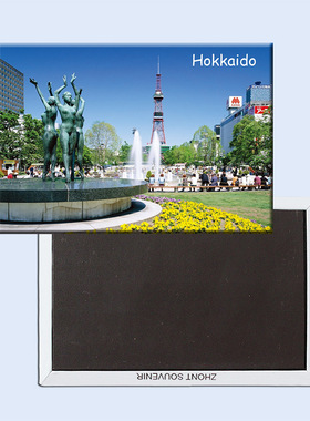 定制日本北海道旅游度假 纪念品 创意冰箱贴磁贴20857
