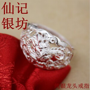 手工 999纯银戒指 龙形个性银戒 精品银匠指环 男士龙戒指 霸气
