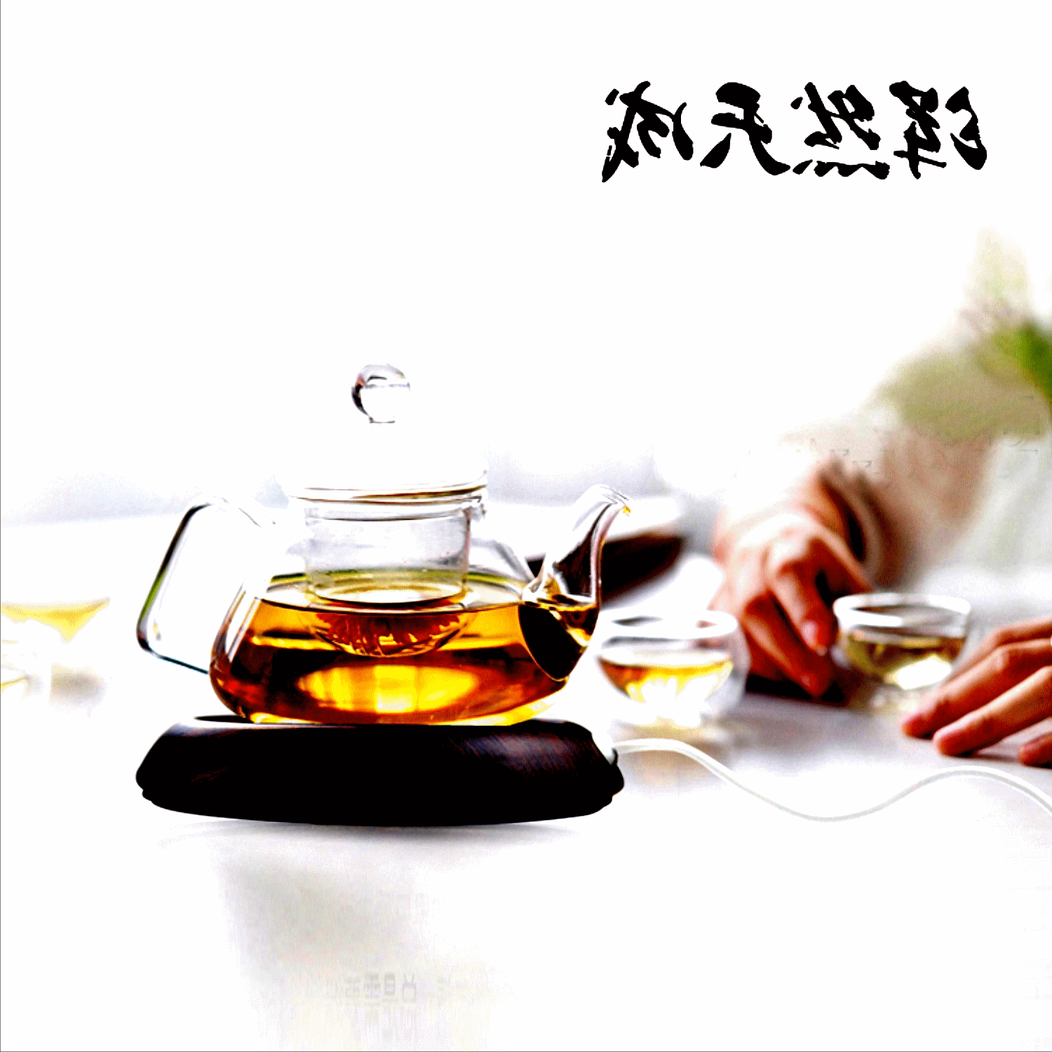 Chauffe mug USB - Ref 392183 Image 1