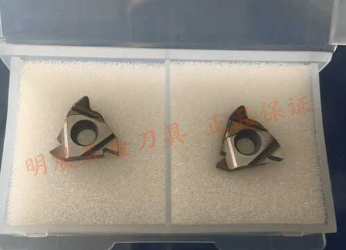 PCD螺纹刀片