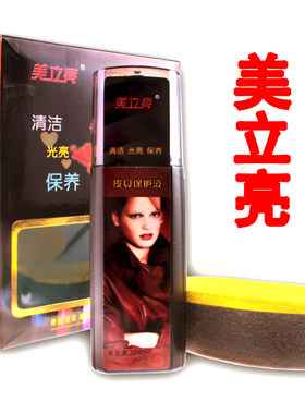 清洁皮具清洁无色保养液包邮皮具
