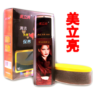 包邮美立亮皮具保护液护理液皮革清洁皮衣皮鞋油保养液无色150ML