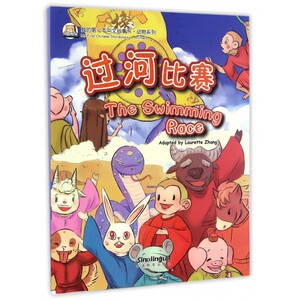 我的 本中文故事书.动物系列 过河比赛张丽萍 编著 正版书籍   博库网