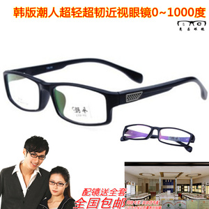 耐用眼镜近视男女款防蓝光镜框玩手机眼镜成品配镜防辐射镜片定制
