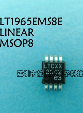 LT1965EMS8E   LTCXX  MSOP8 全新原装 线性稳压IC