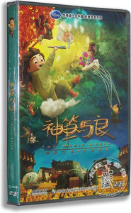 正版电影 新版 神笔马良 DVD 邵亦琛 孟祥龙 洪海天 配音