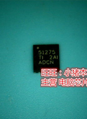 TPS51275BRUKR TPS51275 51275 SY8024DCC MT46V32M16P-6T:F 新的