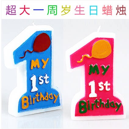 Bougie - Ref 2487319 Image 1