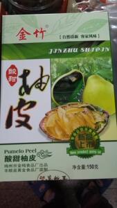 （5盒包邮）广东客家梅州特产金竹蜂蜜柚皮蜜饯 柚子皮150克酸甜