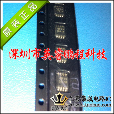 【英睿鹏程】TPS2051BDGNR TPS2051BDGN TPS2051 MSOP8现货原装