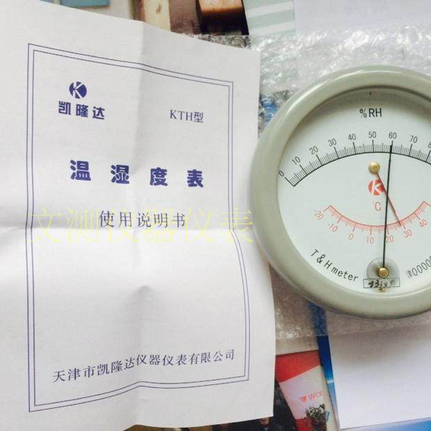 kth-Ⅱ 1型天津凯隆达毛发温湿度计精密的温湿度计自动感应120mm