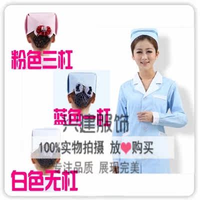 Tenue infirmière - Ref 1867433 Image 1