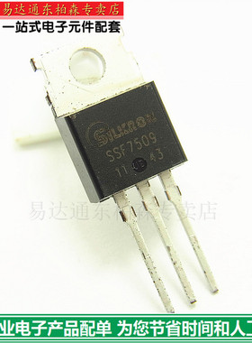 全新原装 SSF7509 场效应管80A80V N沟道 现货