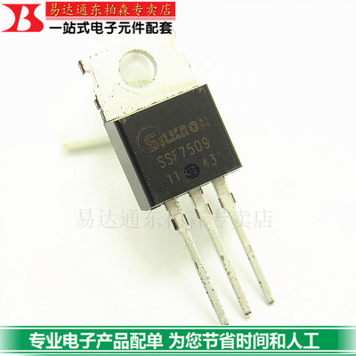 全新原装 SSF7509 场效应管80A80V N沟道 现货