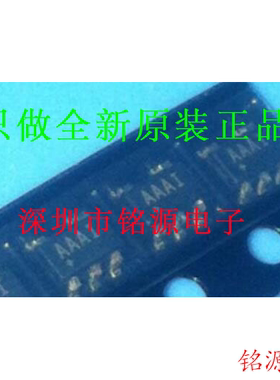 铭源盛 全新 MAX823LEUK+T MAX823LEUK MAX823 丝印AAAI SOT23-5