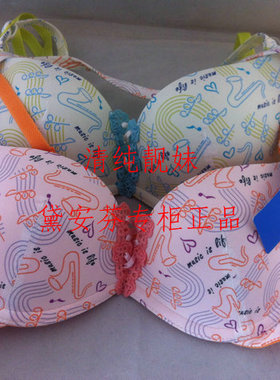 现货黛安芬Sloggi运动舒适肩带多种穿法可挂脖文胸 16-6879