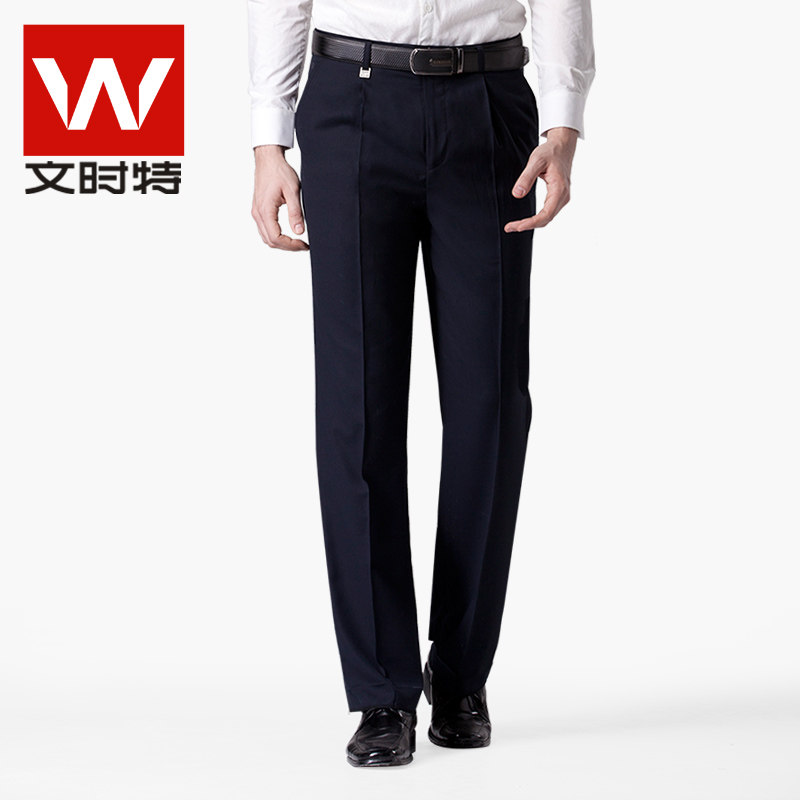 Pantalon droit pour jeunesse pour automne - Ref 1471817 Image 1