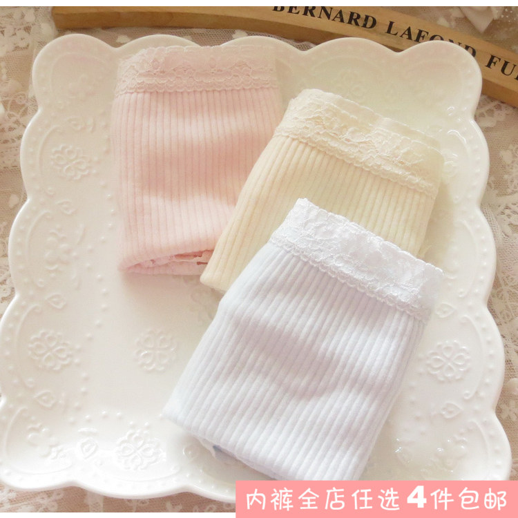 Slip - Ref 643434 Image 1