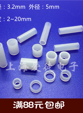 M3 内3.2mm外5mm LED间隔柱 直通柱 尼龙塑料隔离柱 LED圆体灯座