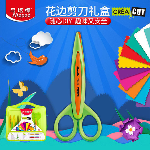 Maped 马培德 10件套礼盒装 花边剪刀 601011 儿童安全手工剪刀 儿童剪刀安全手工幼儿园专用