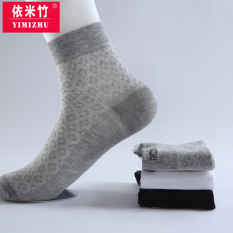 Chaussettes - collants wztz-6 - Ref 753266 Image 1