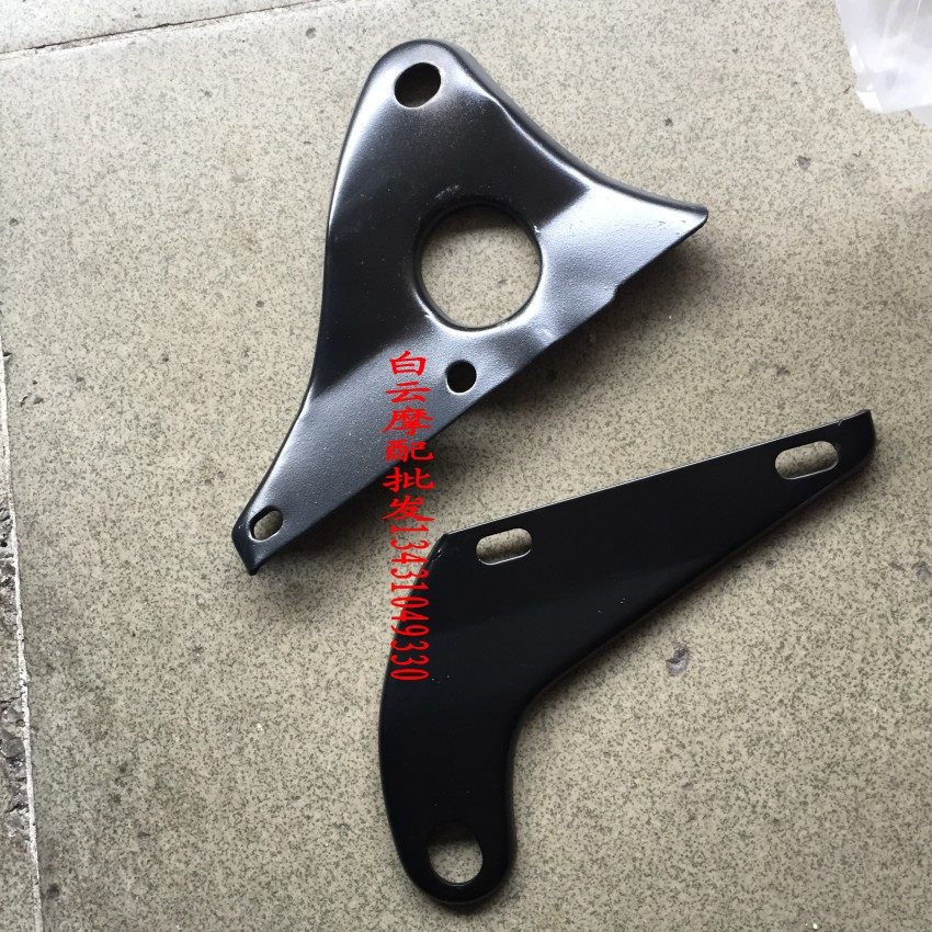 加厚XF125 CG125 ZJ125排气管吊铁 排气管支架 消声器三角板