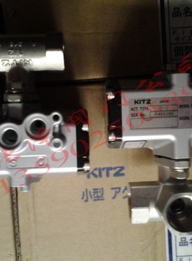 KITZ气动空气水 双动式不锈钢C-UTNE气动三通球阀北泽DN10 DN15