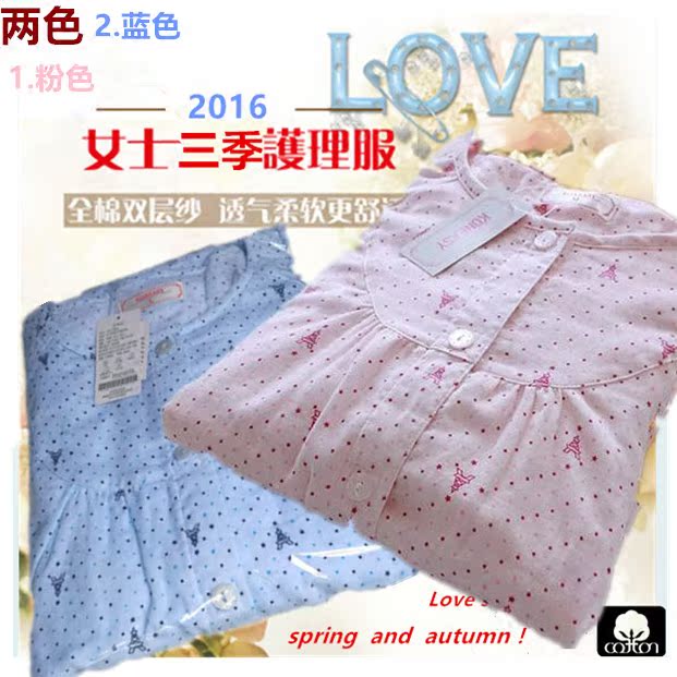 Tenue infirmière - Ref 1857386 Image 1