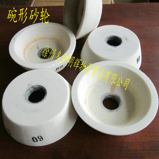 白刚玉碗形砂轮WA陶瓷砂轮50-200MM淬火钢高碳钢高速钢合金钢磨削