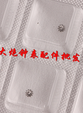 机芯配件 瑞士原装 ETA 2824 2836 2834 2846 机芯 立轮 410