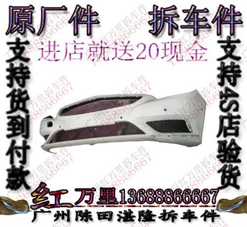 奔驰245 B180 B200 B220 B250 B260 B170前杠 前保 前保险杠包围