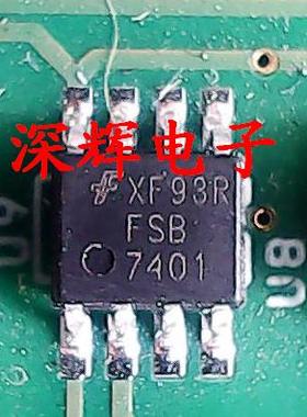 贴片 FSB7401 进口拆机IC集成电路芯片 SOP-8封装 可直拍