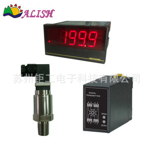 NNN电表 定制款 LED数显表 2A6 ALISH艾立新AM5H A04